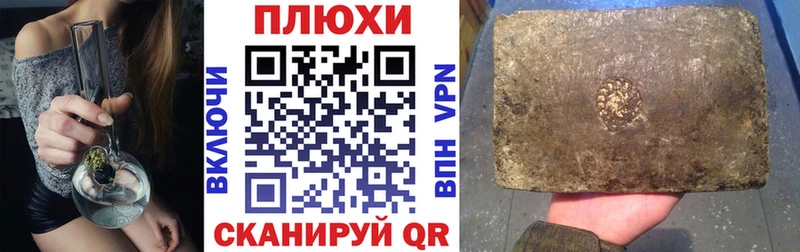 Гашиш Коркино