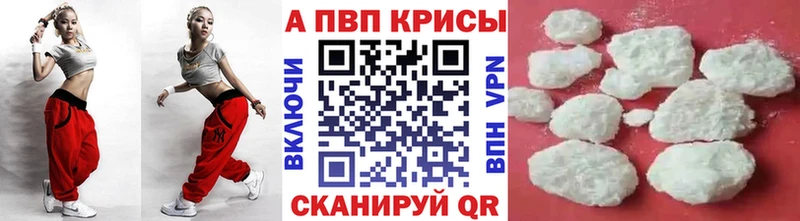 кракен вход  Коркино  A-PVP VHQ 