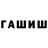 Кодеиновый сироп Lean Purple Drank Redninja32