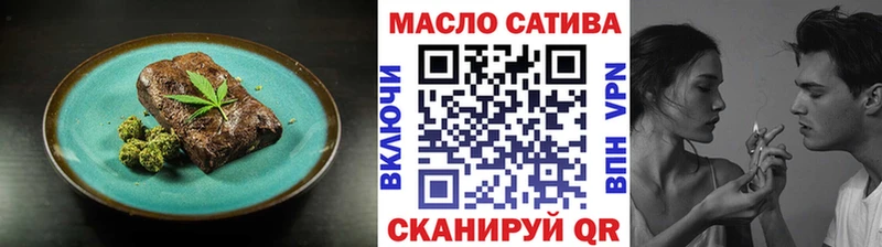 omg сайт  Коркино  Еда ТГК конопля 