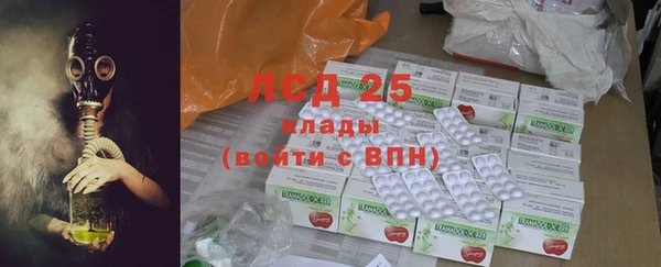 синтетический гашиш Богородицк