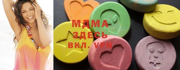 синтетический гашиш Богородицк