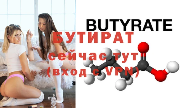 дживик Богданович