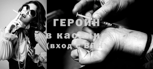 синтетический гашиш Богородицк