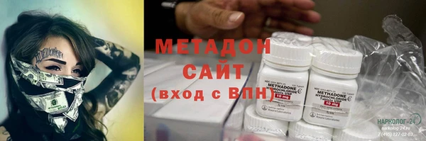 синтетический гашиш Богородицк