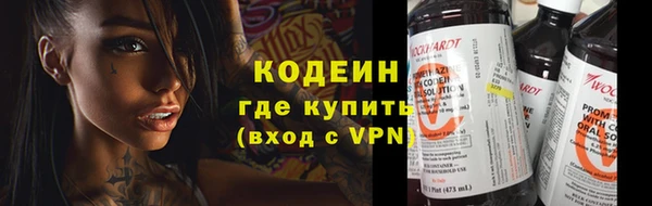 синтетический гашиш Богородицк