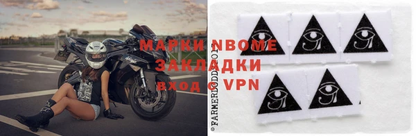 a pvp Богородск