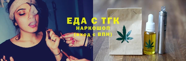 синтетический гашиш Богородицк