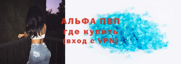 синтетический гашиш Богородицк