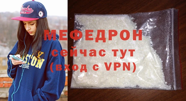 синтетический гашиш Богородицк