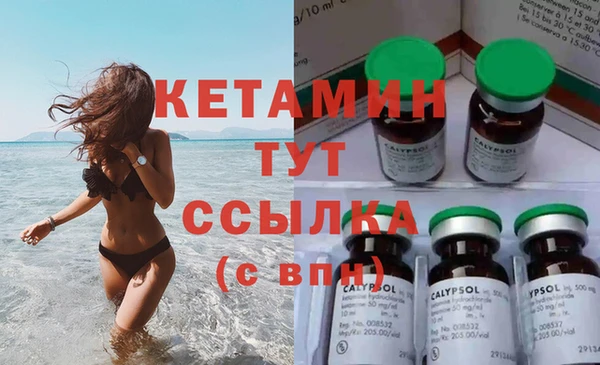 синтетический гашиш Богородицк