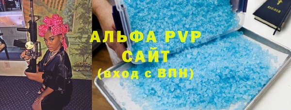 a pvp Богородск