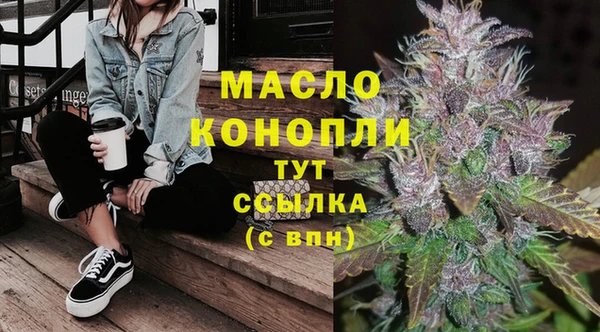 синтетический гашиш Богородицк
