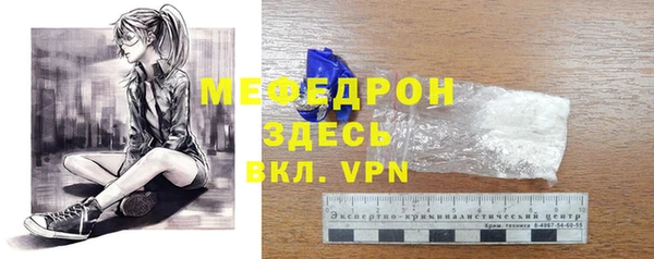 герыч Осташков