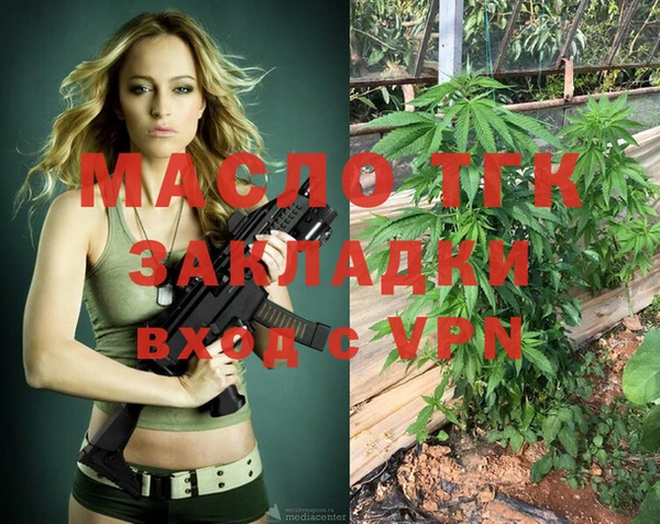 синтетический гашиш Богородицк