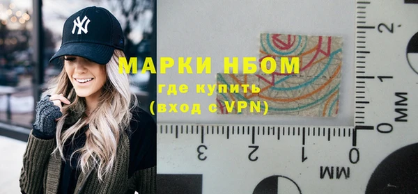синтетический гашиш Богородицк