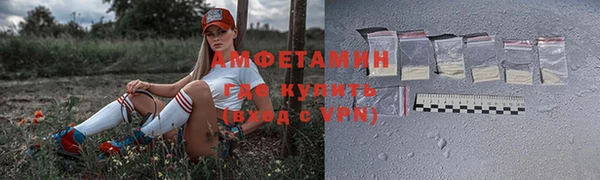 синтетический гашиш Богородицк