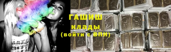 синтетический гашиш Богородицк