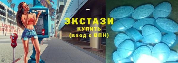 синтетический гашиш Богородицк