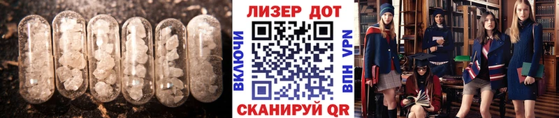 Лсд 25 экстази кислота  Коркино 