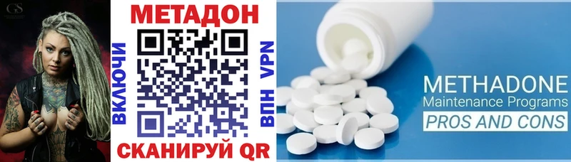МЕТАДОН VHQ  omg сайт  Коркино 