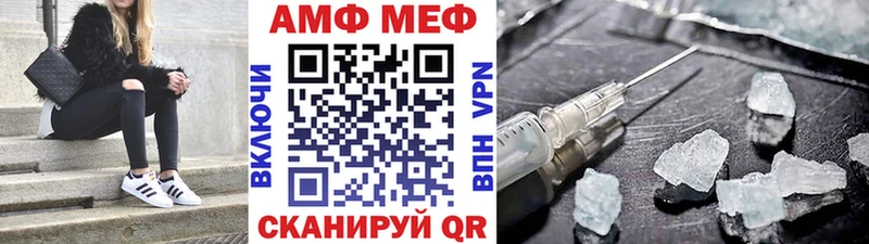 наркошоп Коркино Метамфетамин витя