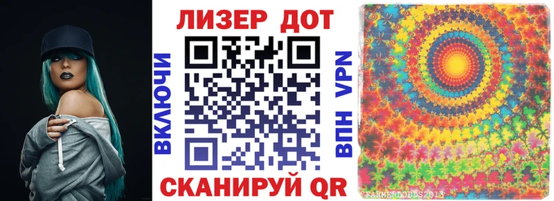 Марки NBOMe 1,8мг  хочу   Коркино 