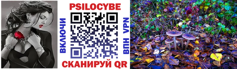 Псилоцибиновые грибы ЛСД  Коркино 